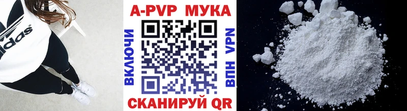 Наркота Вяземский Бошки Шишки  Кокаин  NBOMe  МЕФ  ГАШ 