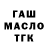 КЕТАМИН VHQ Blaq Recordz