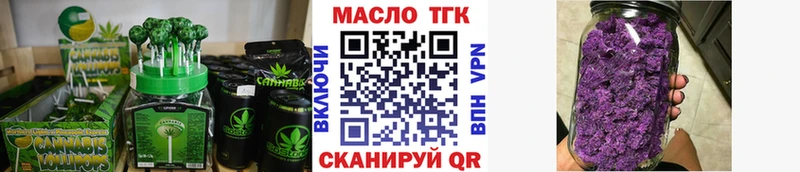 сколько стоит  Вяземский  Canna-Cookies конопля 