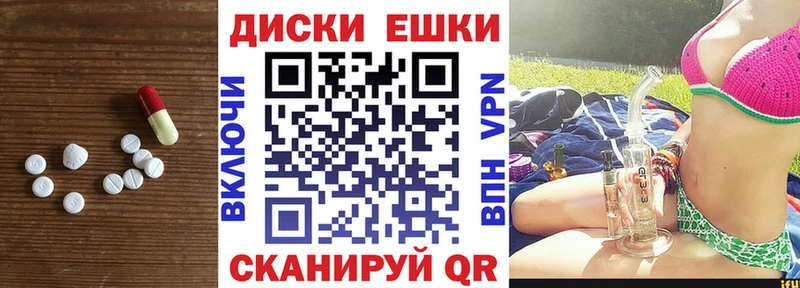 Экстази таблы  Вяземский 