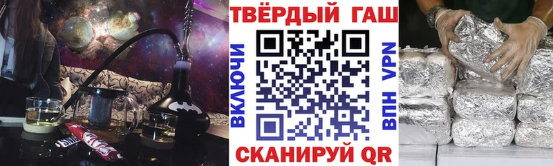 это состав  ОМГ ОМГ рабочий сайт  Вяземский  ГАШИШ hashish 