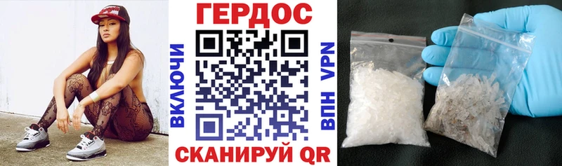 Героин герыч  наркошоп  Вяземский 