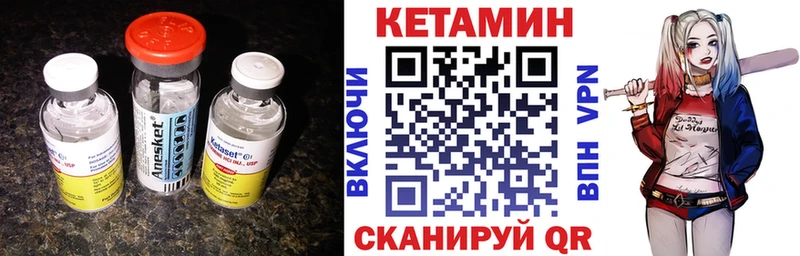 как найти наркотики  ОМГ ОМГ как зайти  Кетамин VHQ  Вяземский 