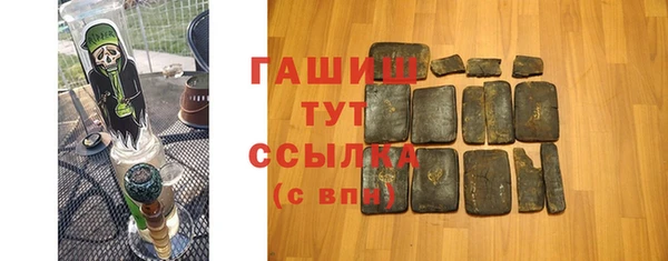 амфетамин Балабаново