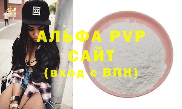 амфетамин Балабаново