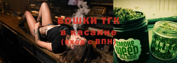 соль ск Балахна