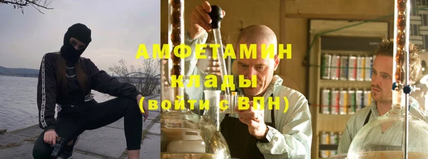 гидра Сосновка