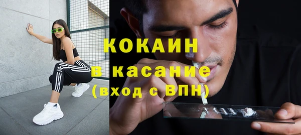 соль ск Балахна