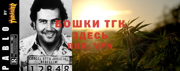 амфетамин Балабаново
