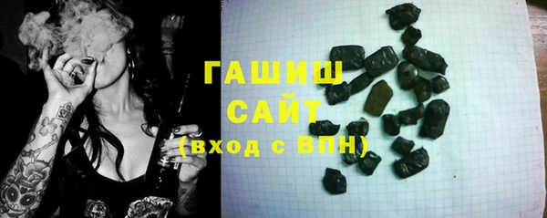 синтетический гашиш Баксан