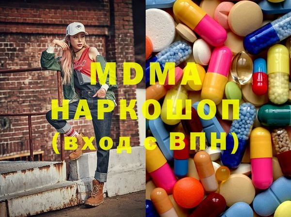 амфетамин Балабаново