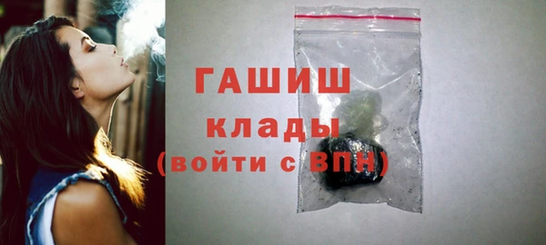 соль ск Балахна