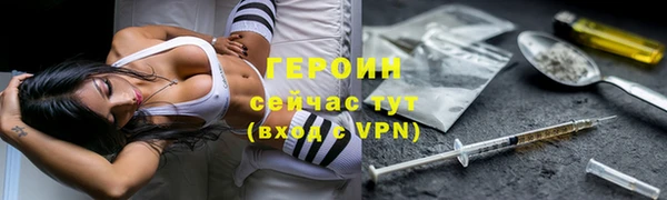 амфетамин Балабаново