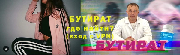 соль ск Балахна