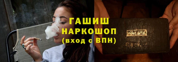 синтетический гашиш Баксан