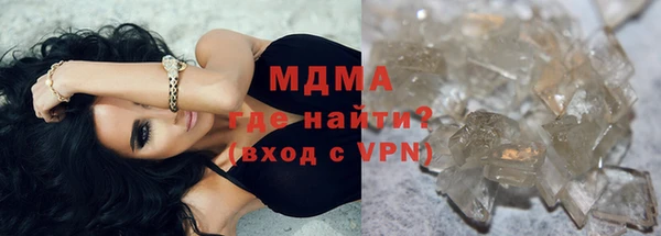 синтетический гашиш Баксан