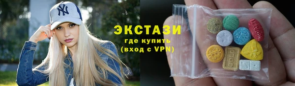 соль ск Балахна