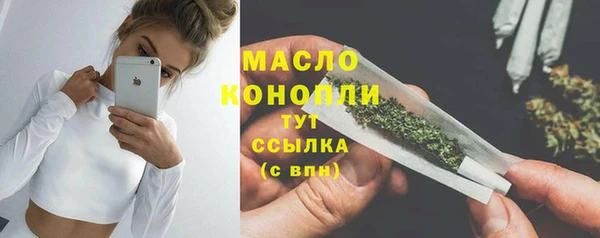 соль ск Балахна