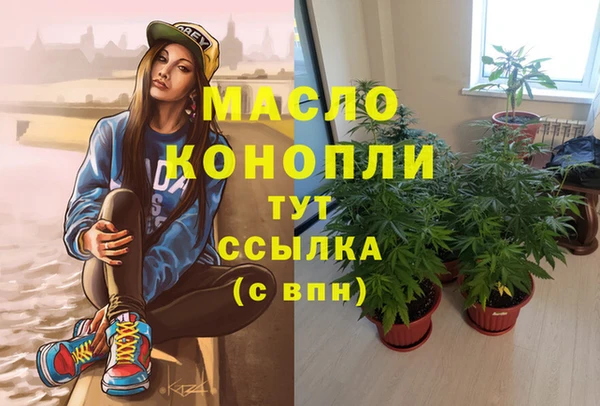амфетамин Балабаново