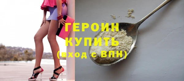 синтетический гашиш Баксан