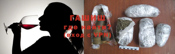 амфетамин Балабаново