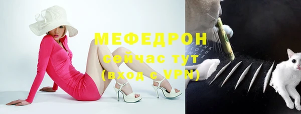 соль ск Балахна