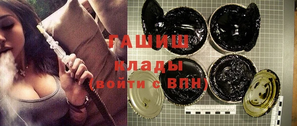 синтетический гашиш Баксан