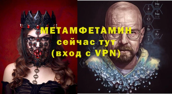 соль ск Балахна