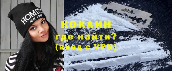 амфетамин Балабаново