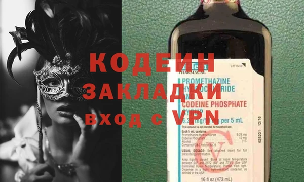 амфетамин Балабаново