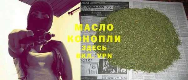 синтетический гашиш Баксан