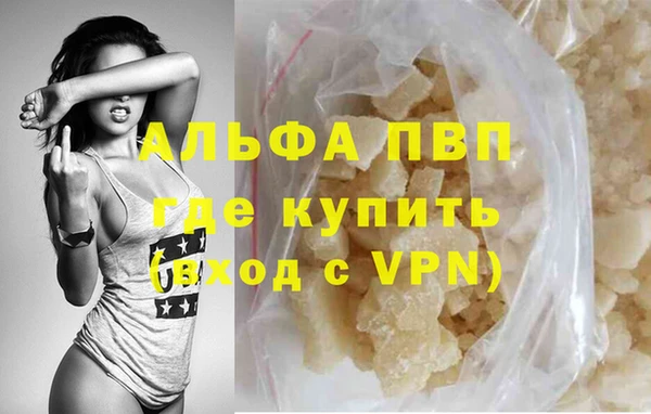 соль ск Балахна