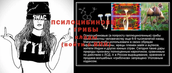 амфетамин Балабаново