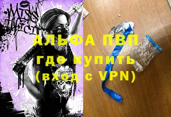 амфетамин Балабаново