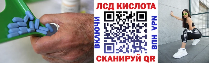 ЛСД экстази кислота  Вяземский 
