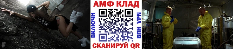 Первитин пудра  Вяземский 