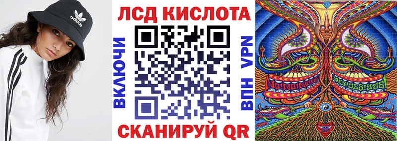 купить наркотик  Вяземский  Марки N-bome 1,8мг 